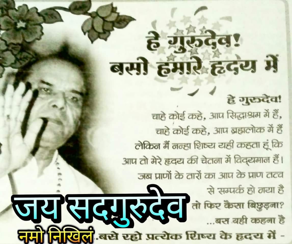क्या यह संभव हैं कि एक हाड़