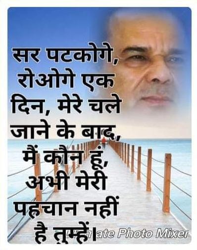 Sadgurudev Dr.Narayan Dutt Shrimali Ji